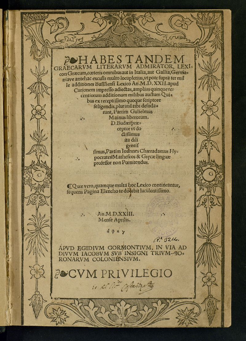 Habes tandem Græcarum literarum admirator, Lexicon Græcum