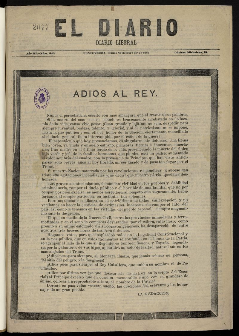 El Diario (Pontevedra, 1883?)