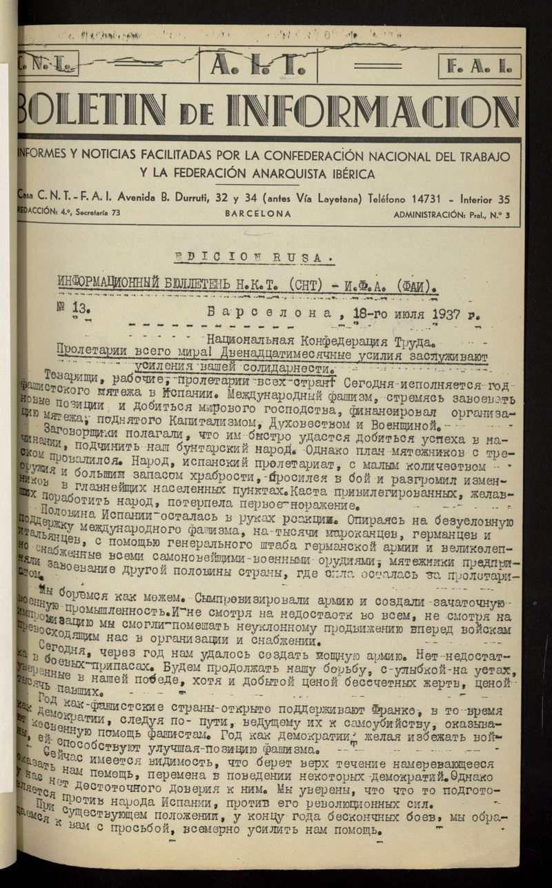 Boletn de Informacin (Barcelona. 1937) (Ed. en ruso) del 18 de julio