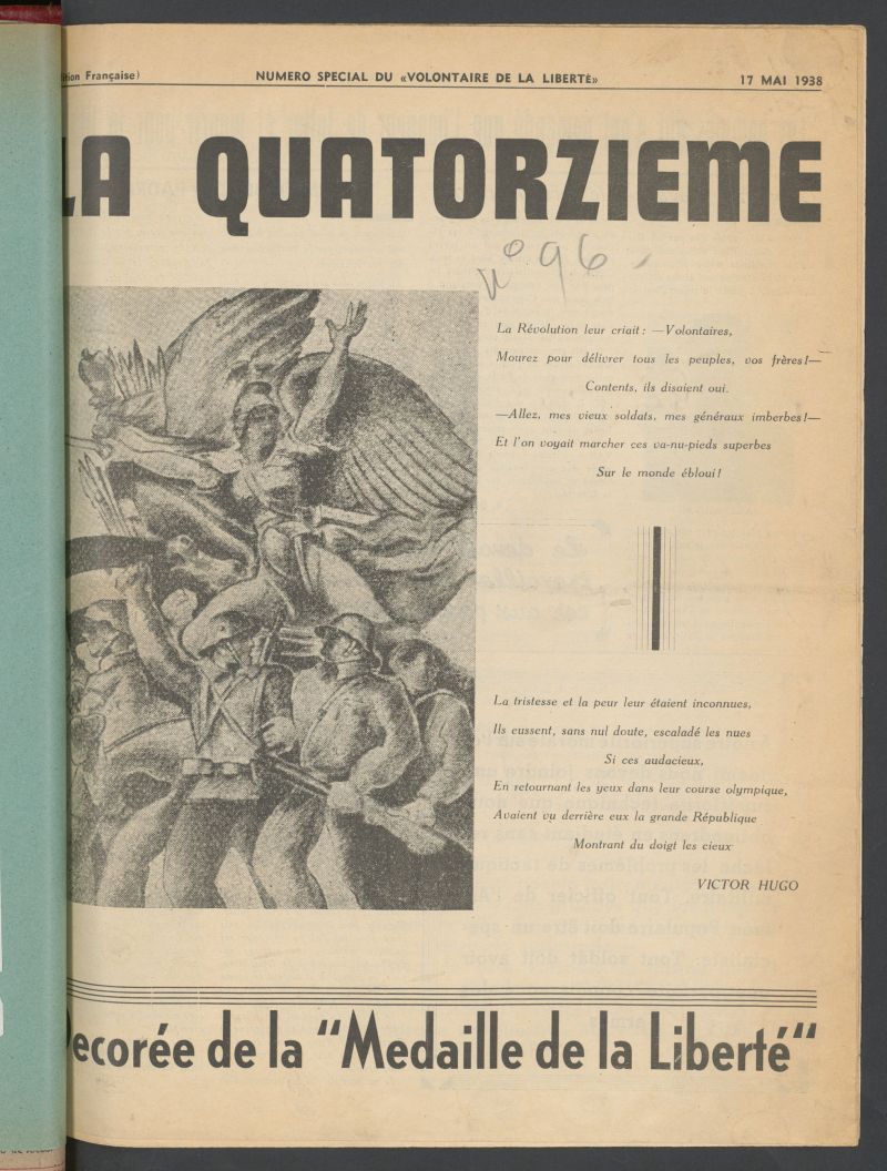 La Quatorzieme