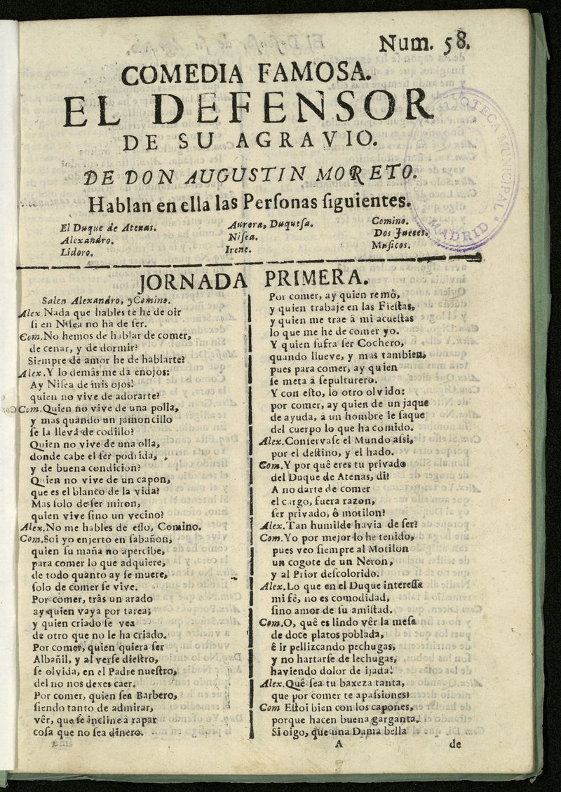 El defensor de su agravio