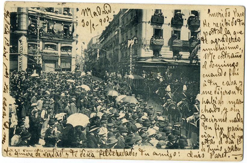 Paso de la Comitiva frente a la Calle de Sevilla