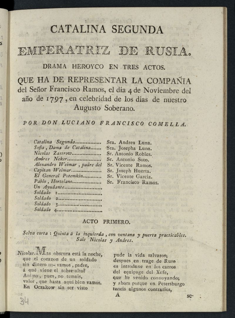 Catalina segunda emperatriz de Rusia
