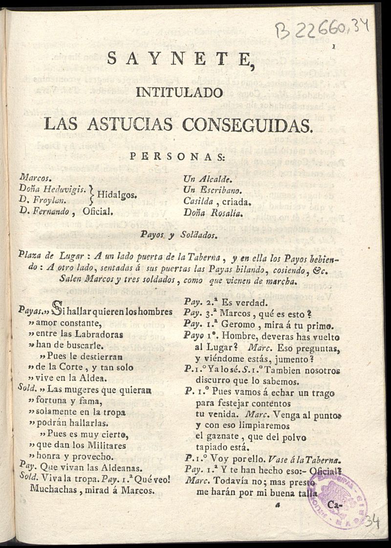 Saynete intitulado Las astucias conseguidas