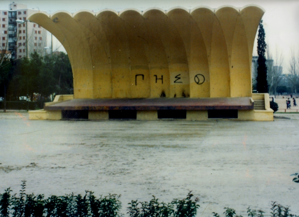 La Concha: auditorio del Parque de Aluche