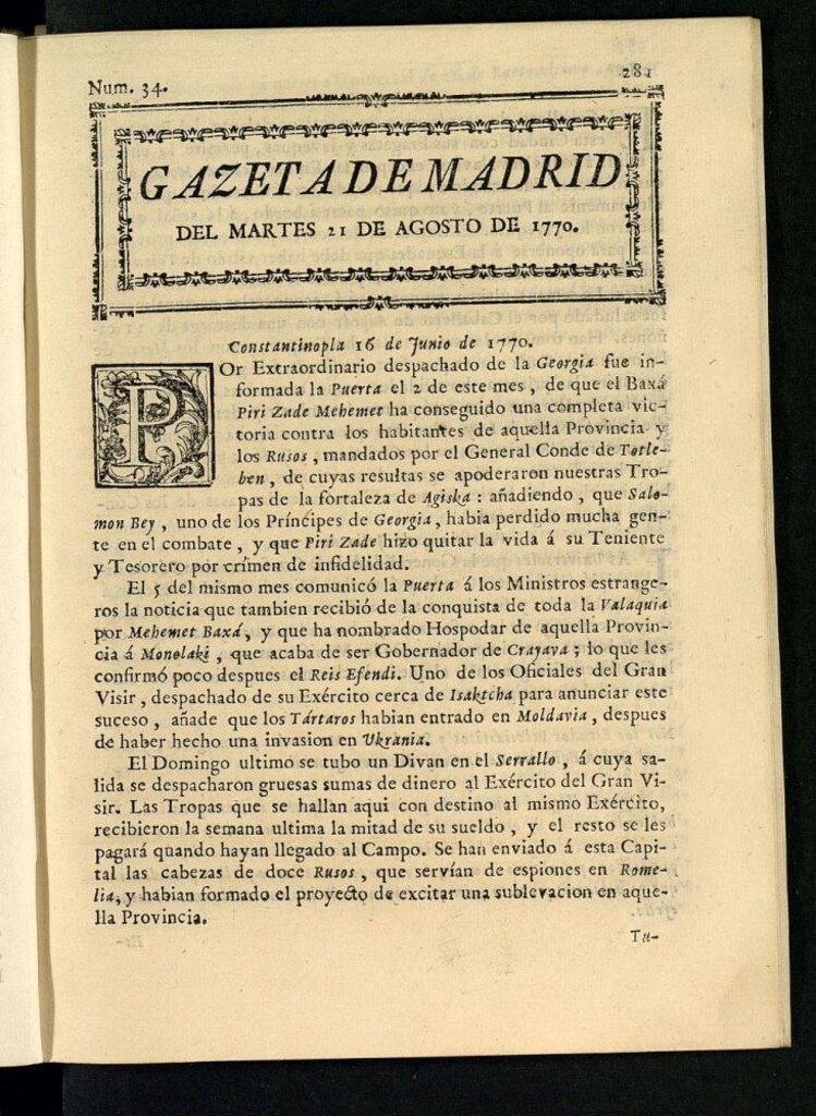 Miniatura de Gazeta de Madrid del 21 de agosto de 1770