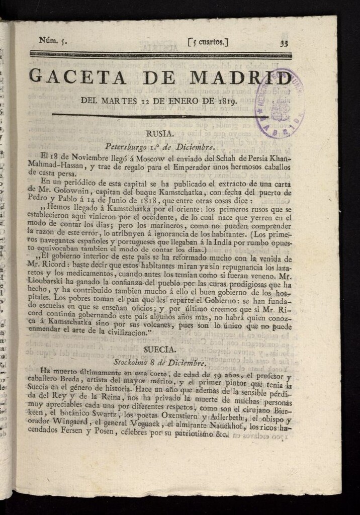 Miniatura de Gazeta de Madrid del 12 de enero de 1819