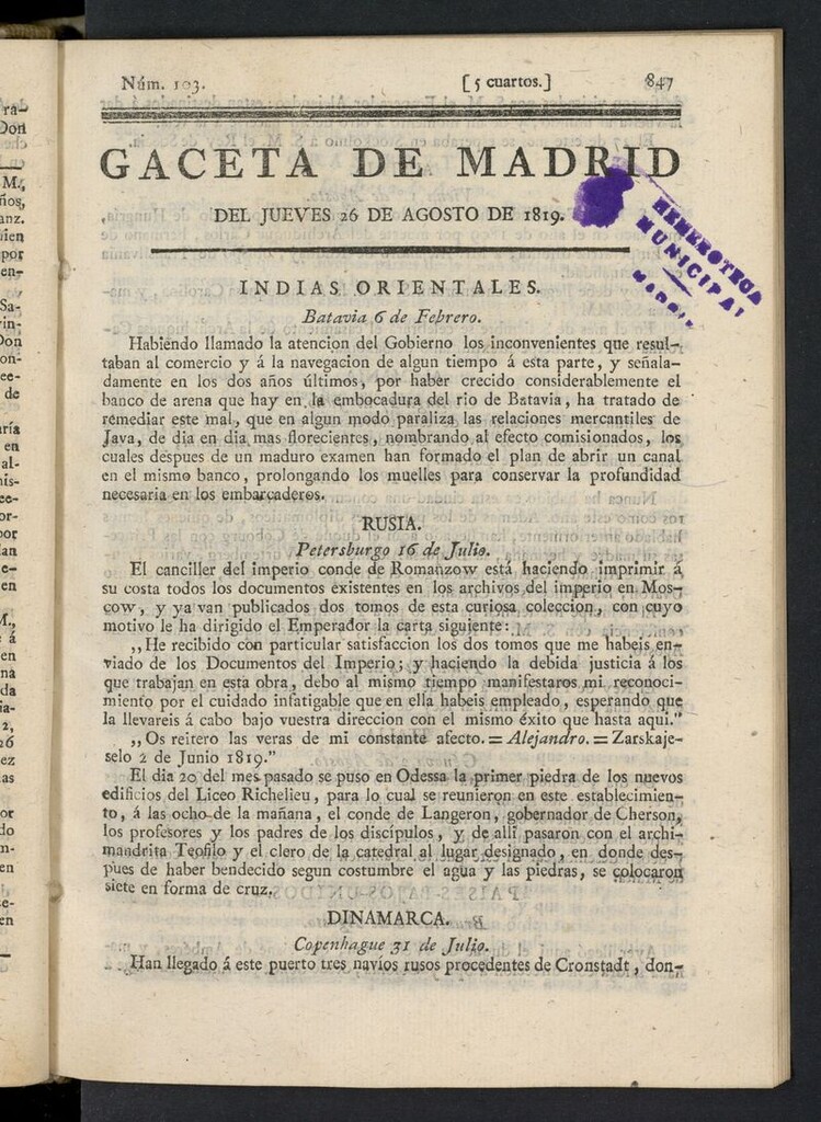 Miniatura de Gazeta de Madrid del 26 de agosto de 1819