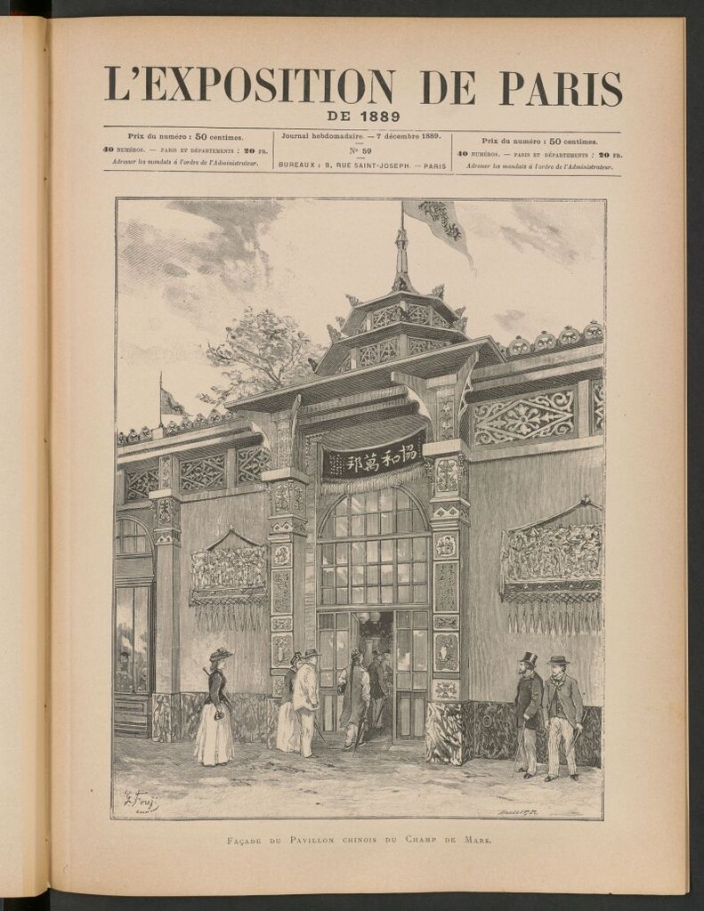 Miniatura de L´Exposition de Paris de 1889, 7 décembre 1889