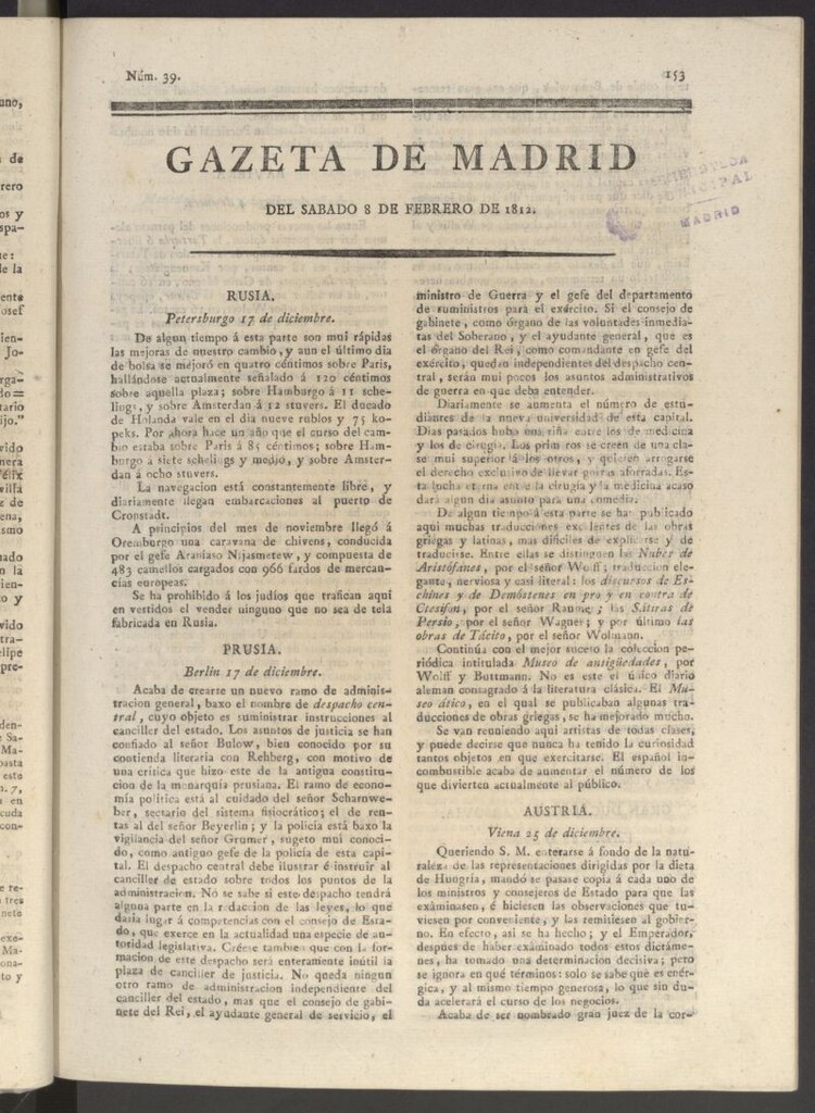 Miniatura de Gaceta de Madrid del 8 de febrero de 1812
