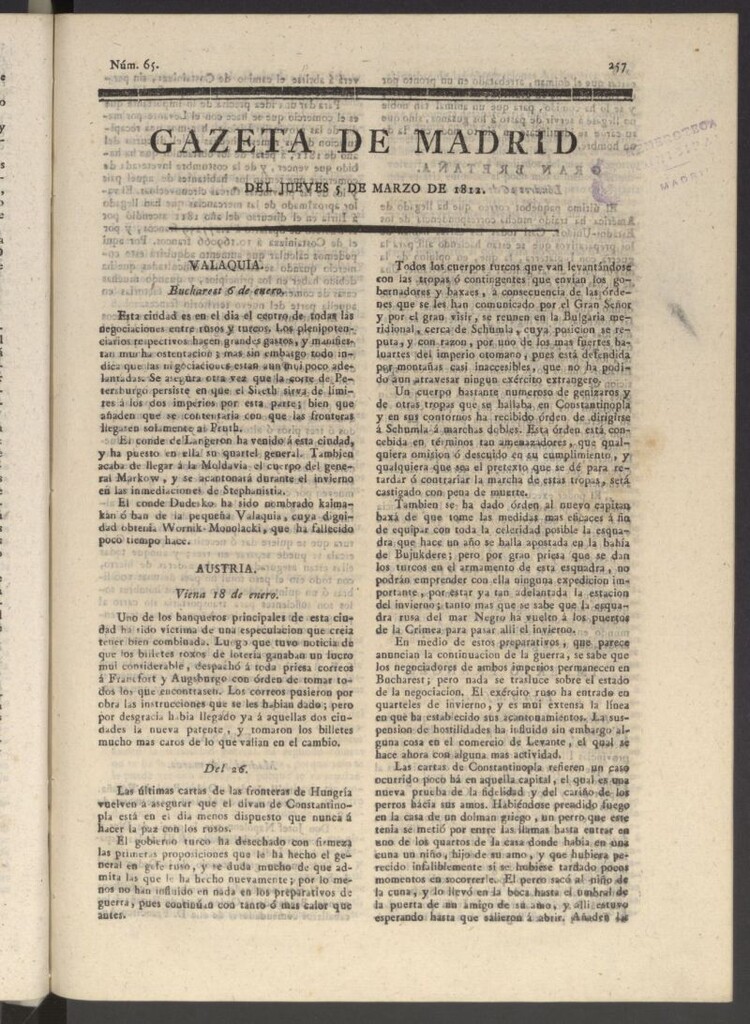 Miniatura de Gaceta de Madrid del 5 de marzo de 1812