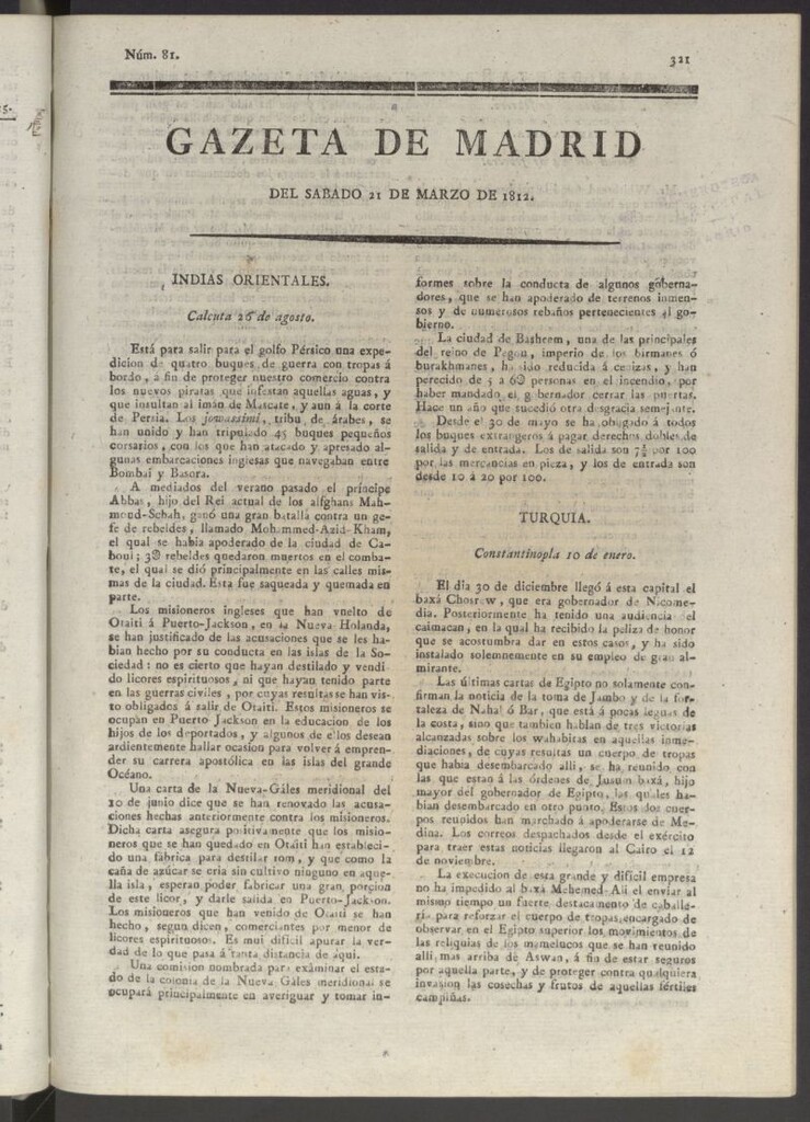 Miniatura de Gaceta de Madrid del 21 de marzo de 1812
