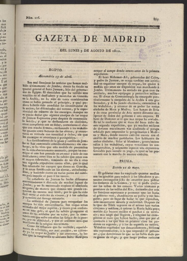 Miniatura de Gaceta de Madrid del 3 de agosto de 1812