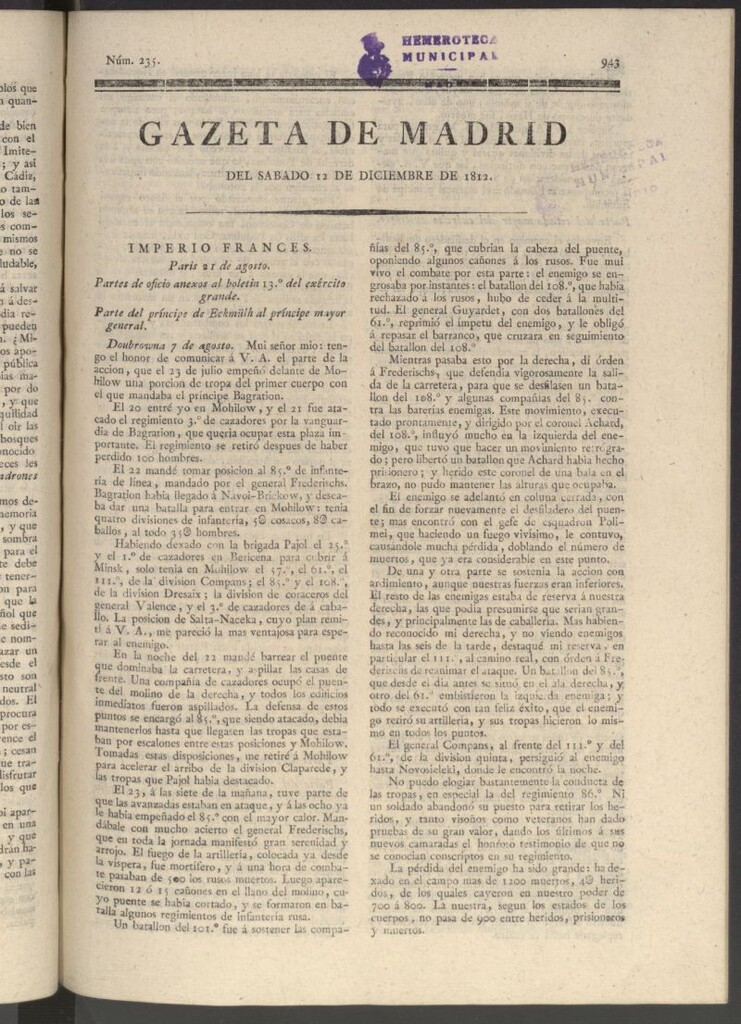 Miniatura de Gaceta de Madrid del 12 de diciembre de 1812