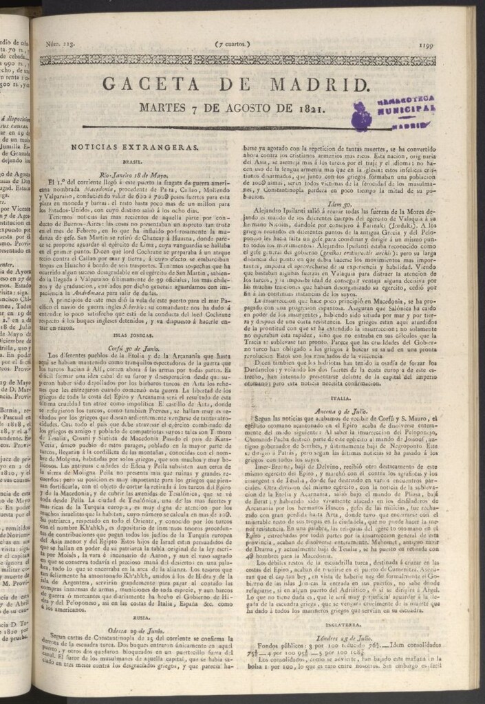 Miniatura de Gaceta de Madrid del 7 de agosto de 1821