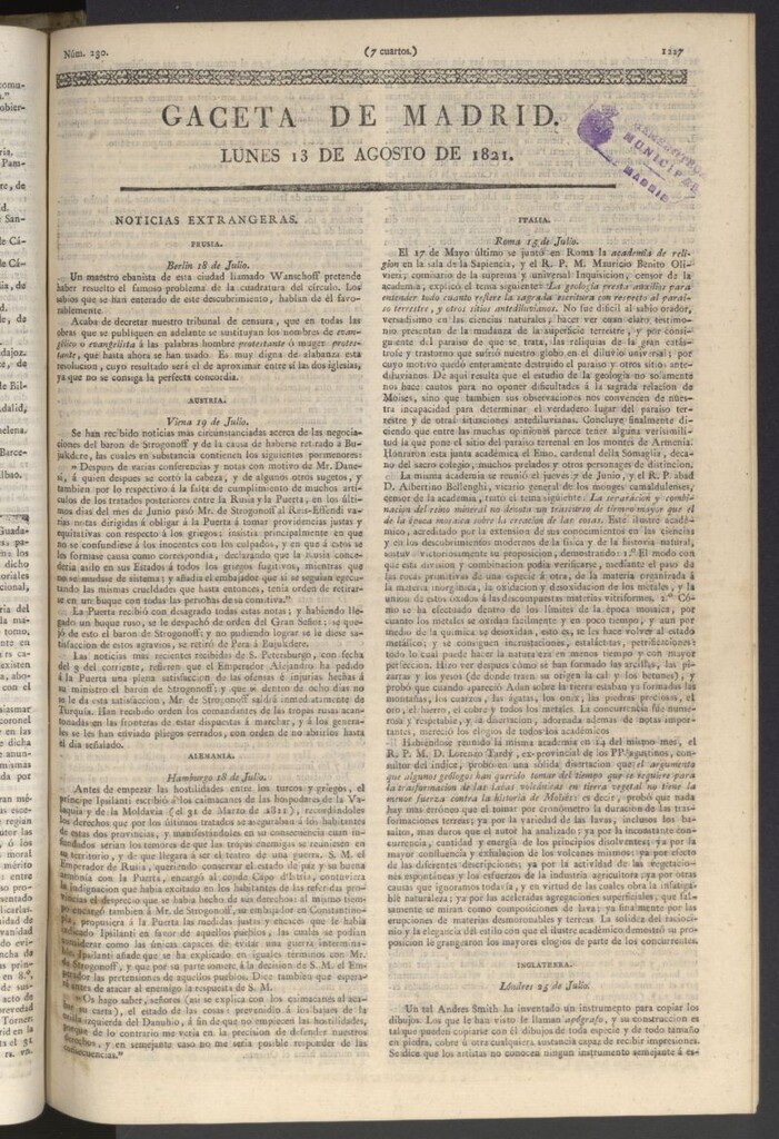 Miniatura de Gaceta de Madrid del 13 de agosto de 1821