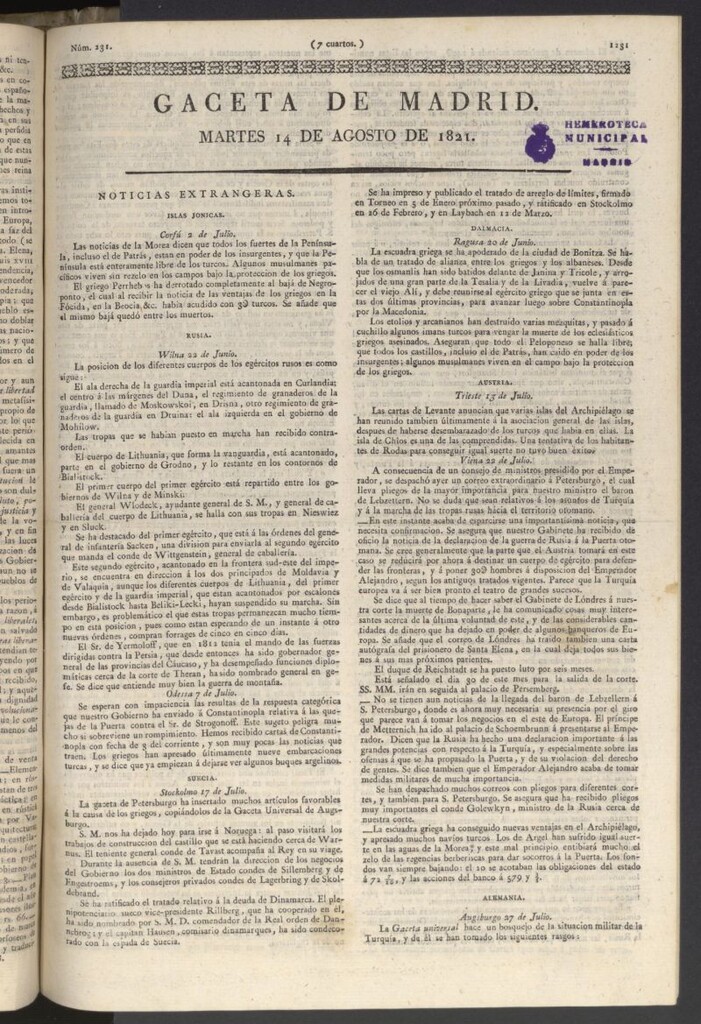 Miniatura de Gaceta de Madrid del 14 de agosto de 1821