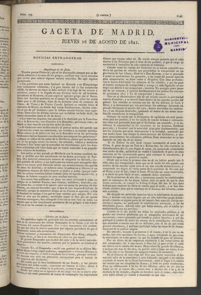 Miniatura de Gaceta de Madrid del 16 de agosto de 1821