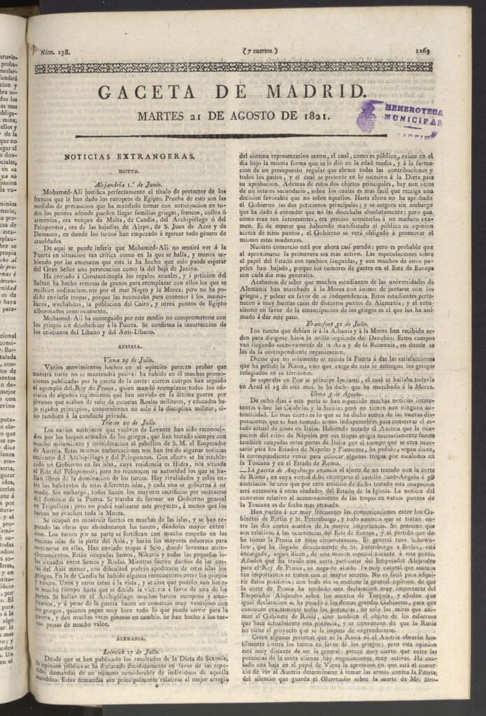 Miniatura de Gaceta de Madrid del 21 de agosto de 1821