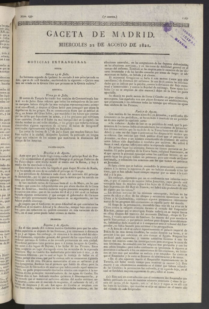 Miniatura de Gaceta de Madrid del 22 de agosto de 1821