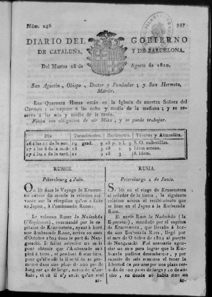 Miniatura de Diario de Barcelona del martes 28 de agosto 1810