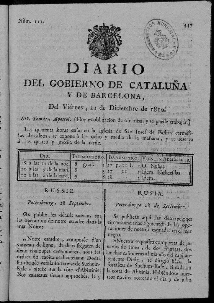 Miniatura de Diario de Barcelona del viernes 21 de diciembre de 1810