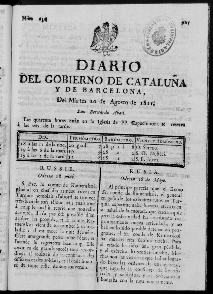 Miniatura de Diario de Barcelona del martes 20 de agosto de 1811