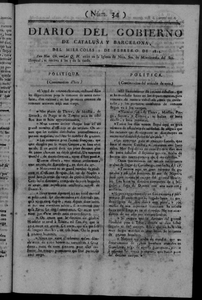 Miniatura de Diario de Barcelona del miércoles 3 de febrero de 1813