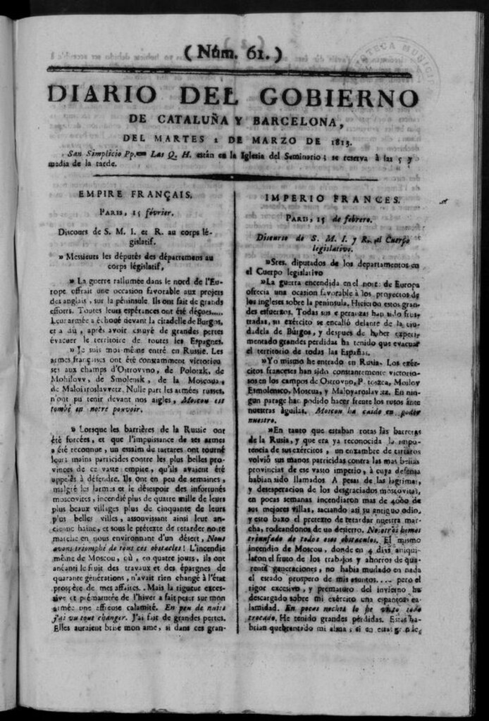 Miniatura de Diario de Barcelona del martes 2 de marzo de 1813
