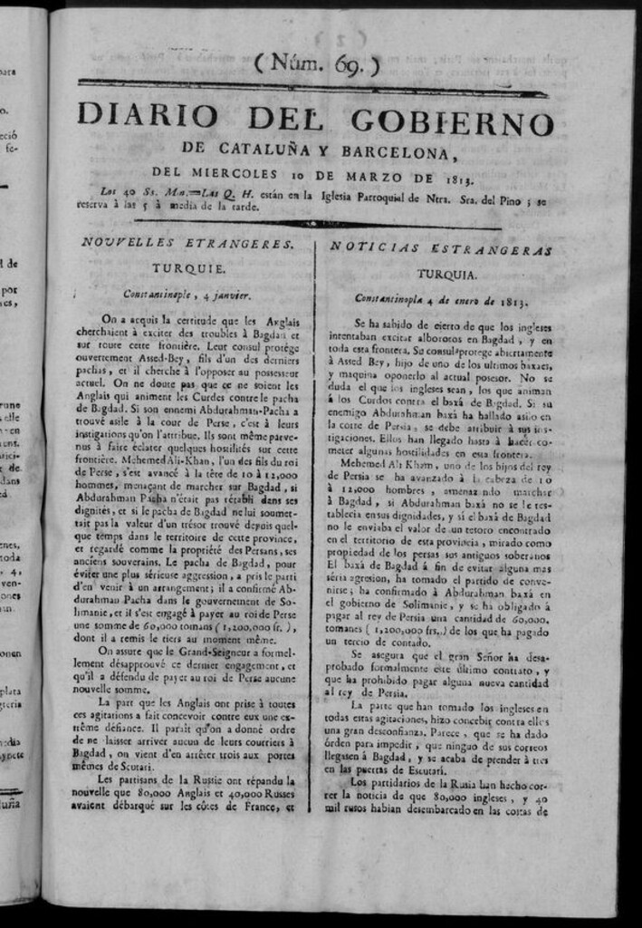 Miniatura de Diario de Barcelona del miércoles 10 de marzo de 1813