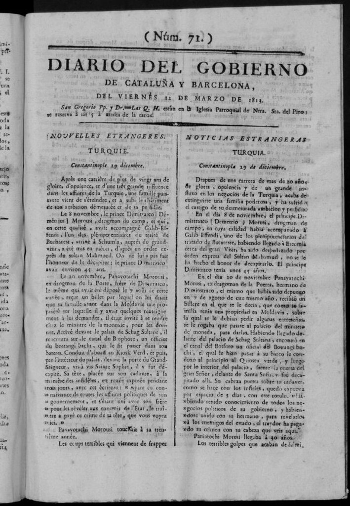 Miniatura de Diario de Barcelona del viernes 12 de marzo de 1813