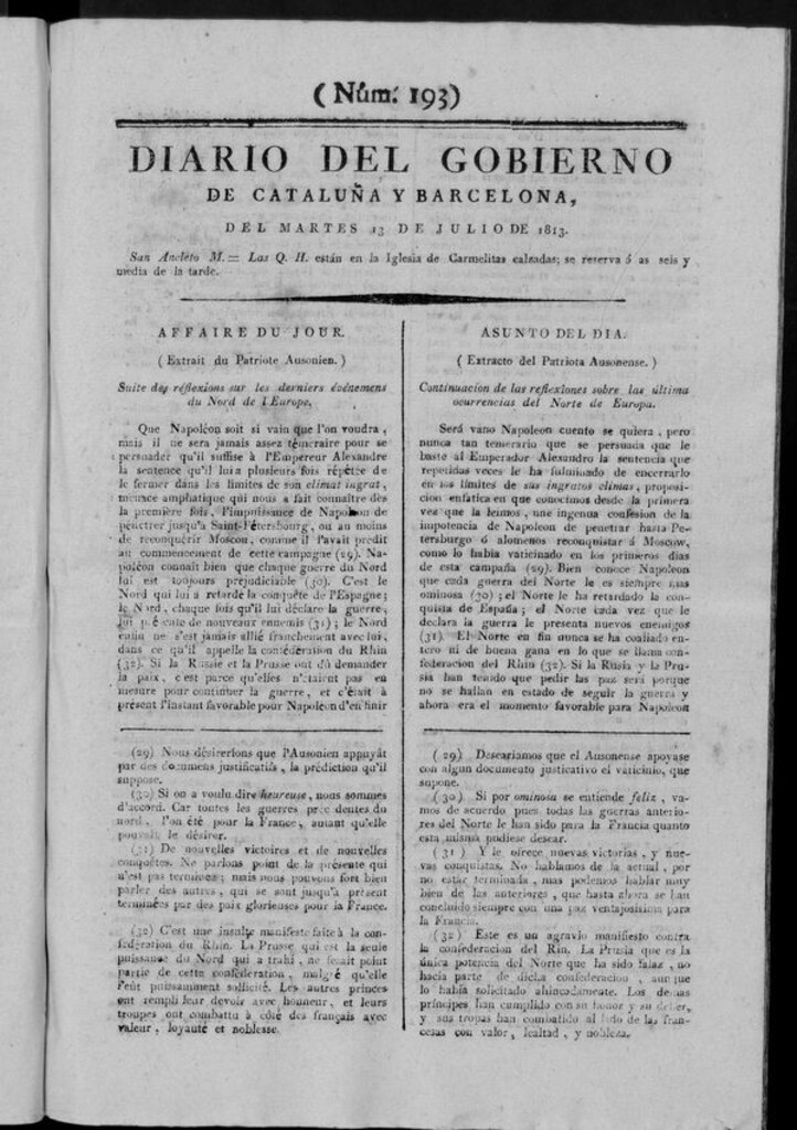 Miniatura de Diario de Barcelona del martes 13 de julio de 1813