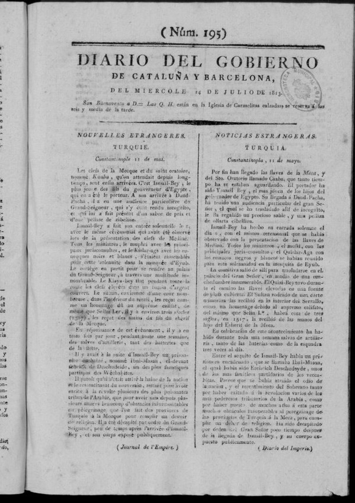 Miniatura de Diario de Barcelona del miércoles 14 de julio de 1813