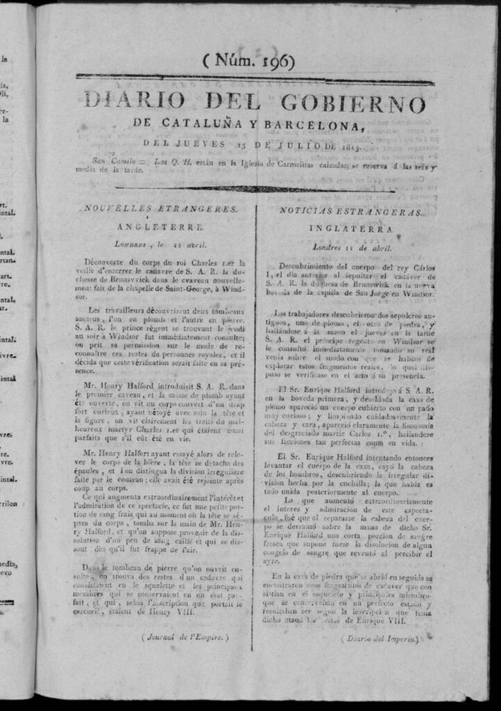 Miniatura de Diario de Barcelona del jueves 15 de julio de 1813