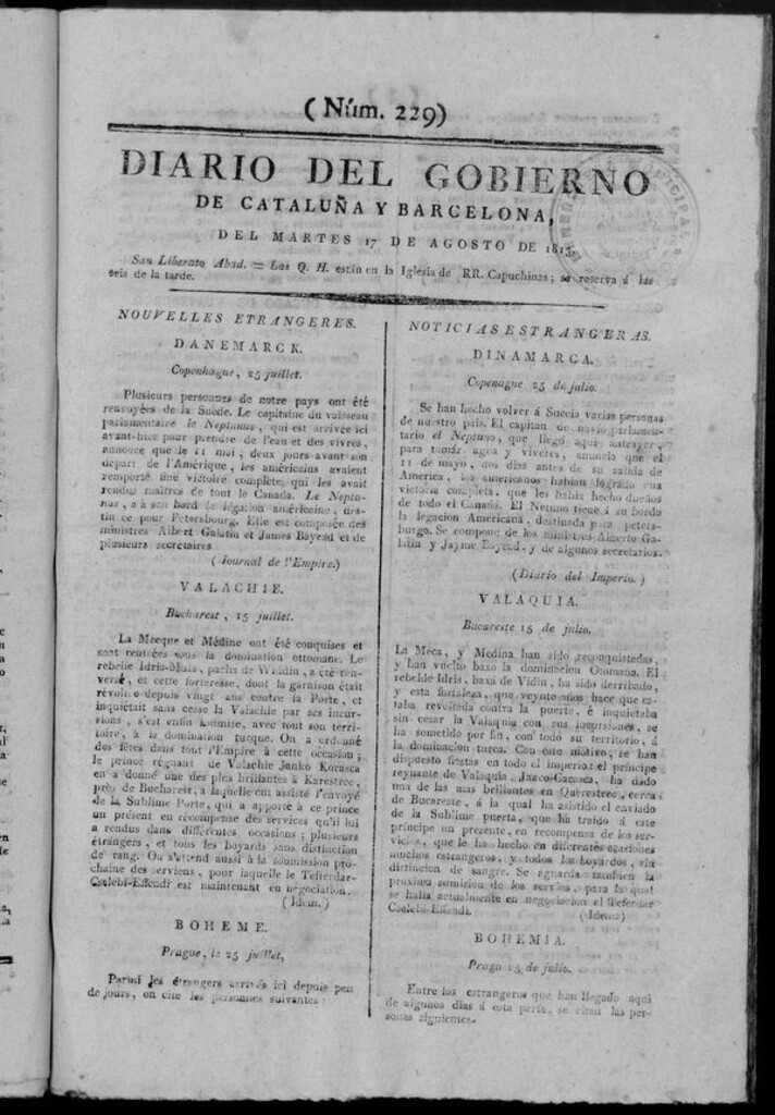 Miniatura de Diario de Barcelona del martes 17 de agosto de 1813