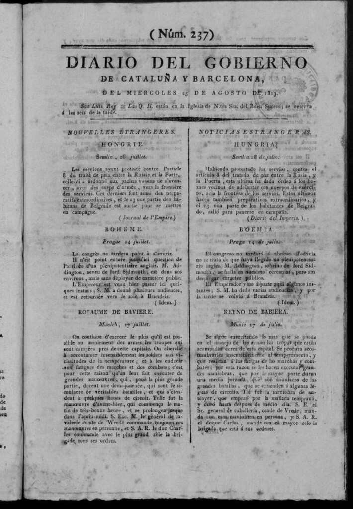 Miniatura de Diario de Barcelona del miércoles 25 de agosto de 1813