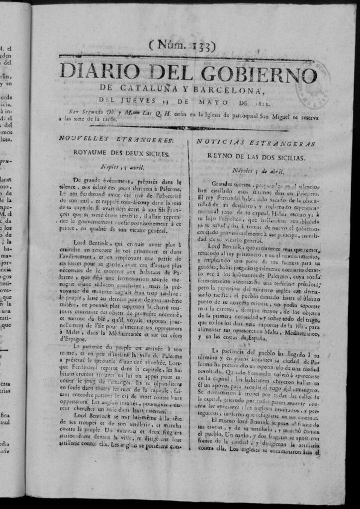 Miniatura de Diario de Barcelona del jueves 13 de mayo de 1813