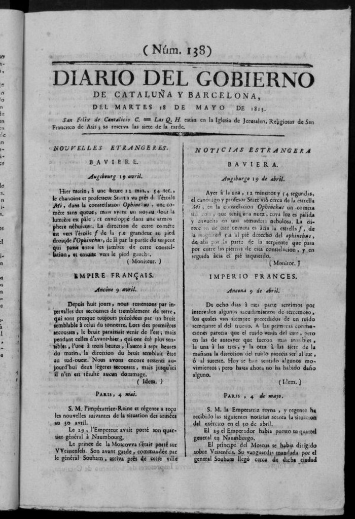 Miniatura de Diario de Barcelona del martes 18 de mayo de 1813
