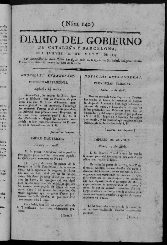 Miniatura de Diario de Barcelona del jueves 20 de mayo de 1813