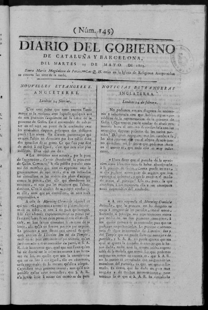 Miniatura de Diario de Barcelona del martes 25 de mayo de 1813
