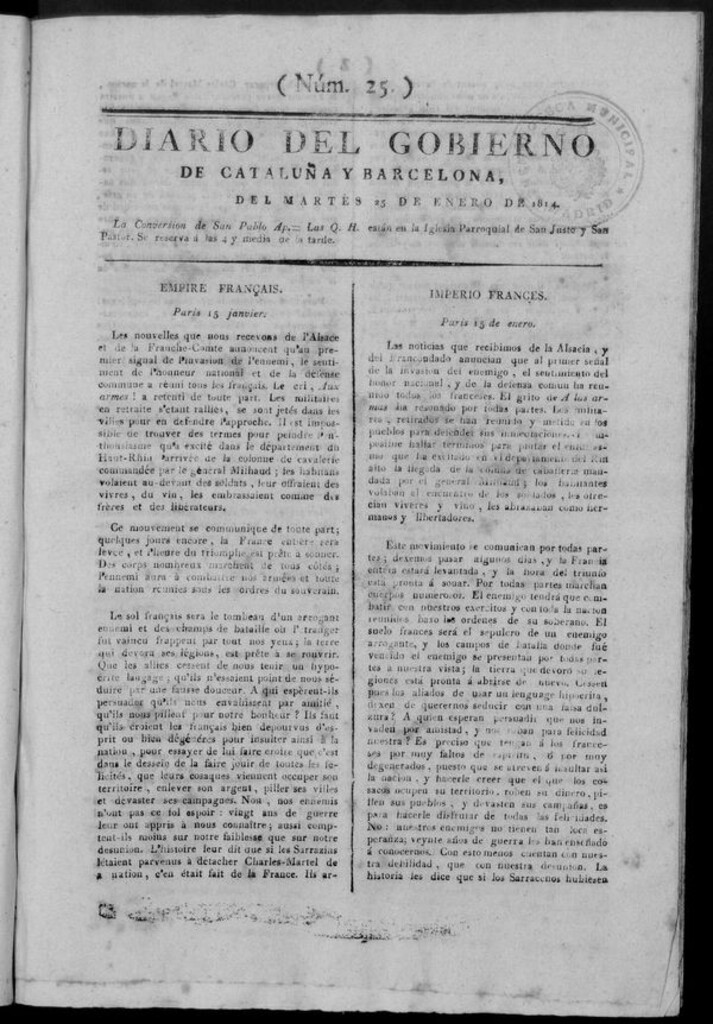 Miniatura de Diario de Barcelona del martes 25 de enero de 1814