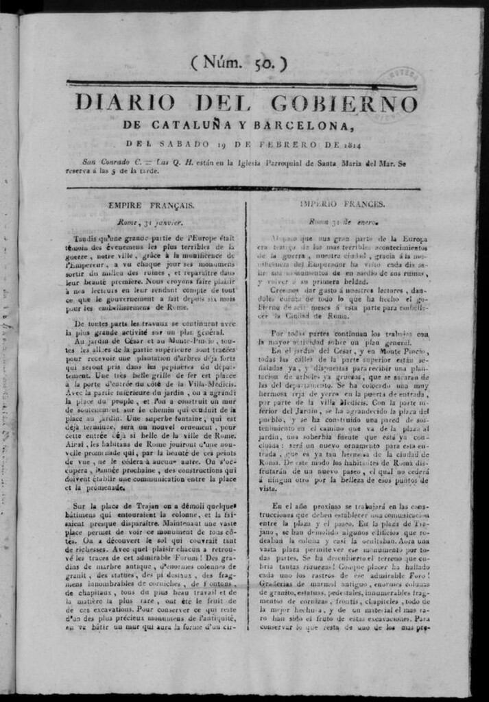Miniatura de Diario de Barcelona del sábado 19 de febrero de 1814