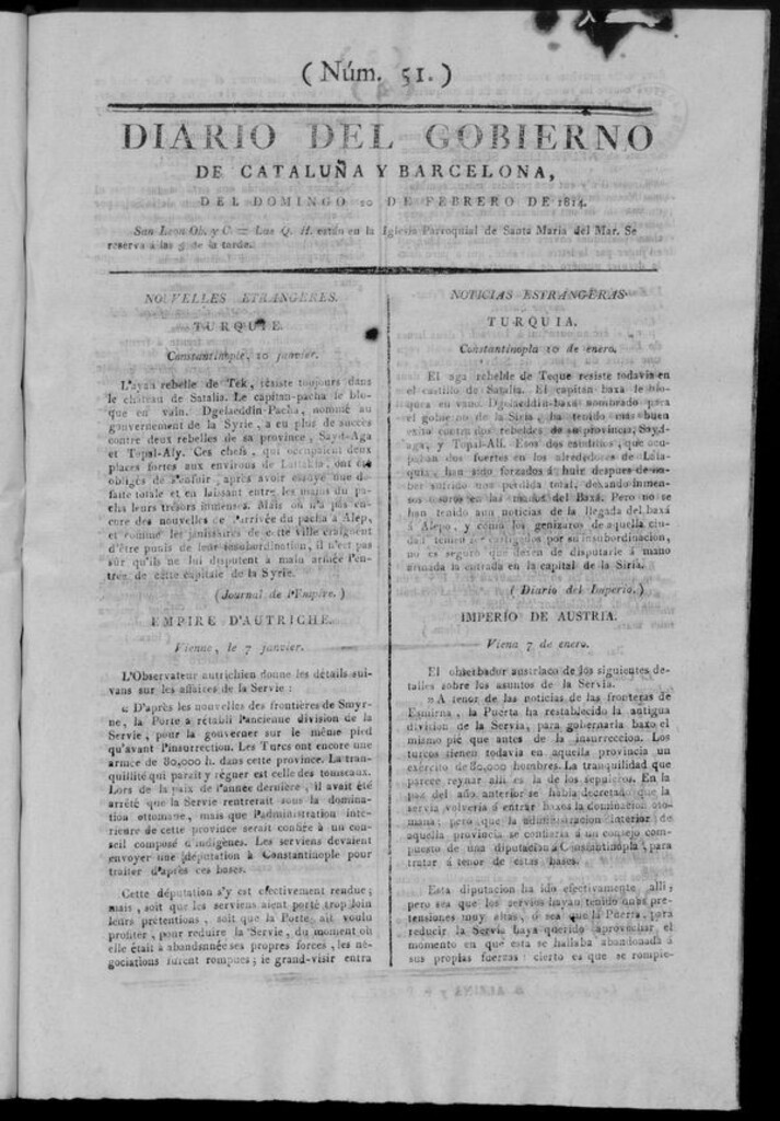 Miniatura de Diario de Barcelona del domingo 20 de febrero de 1814