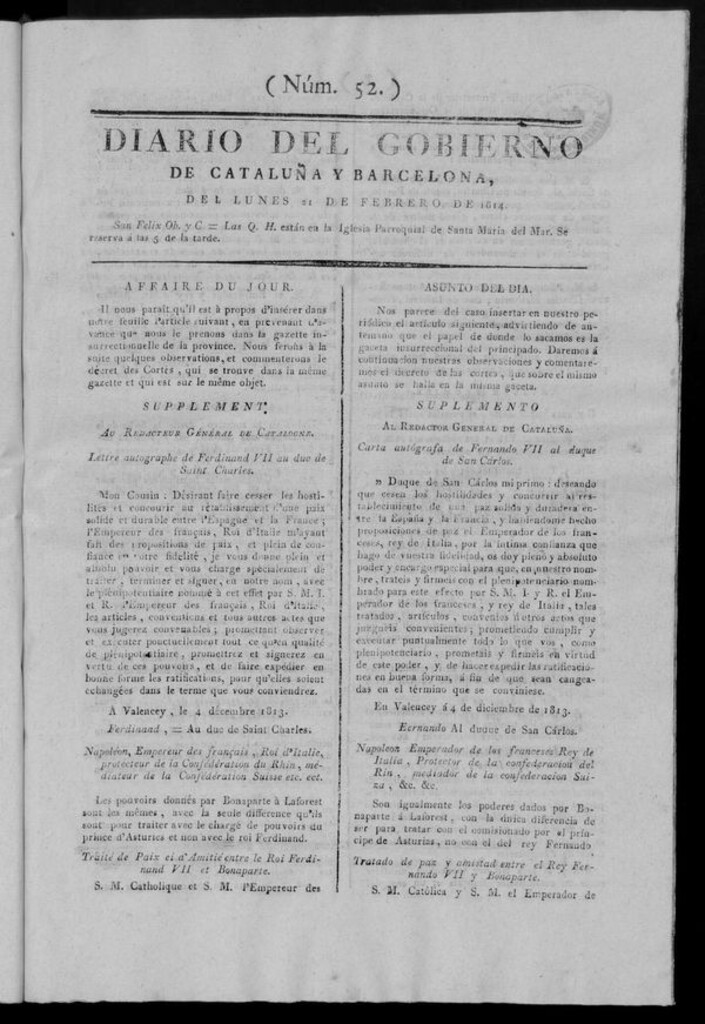 Miniatura de Diario de Barcelona del lunes 21 de febrero de 1814