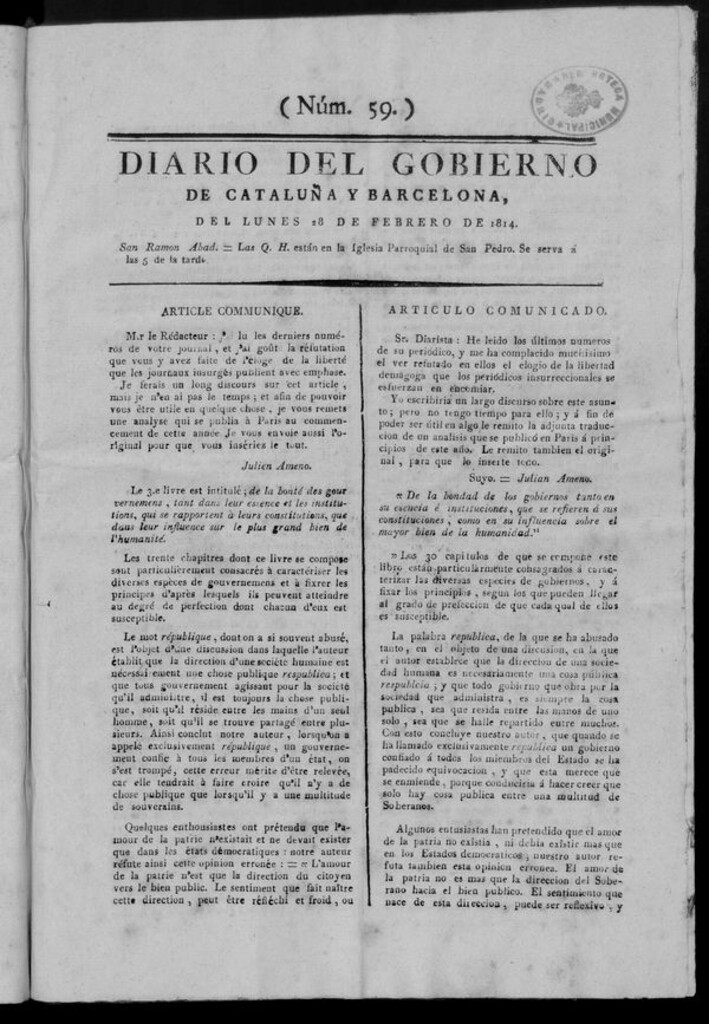Miniatura de Diario de Barcelona del lunes 28 de febrero de 1814