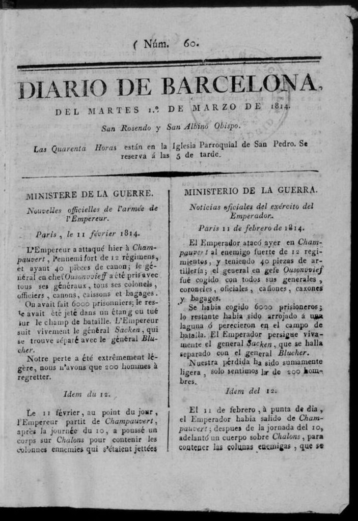 Miniatura de Diario de Barcelona del martes 1 de marzo de 1814