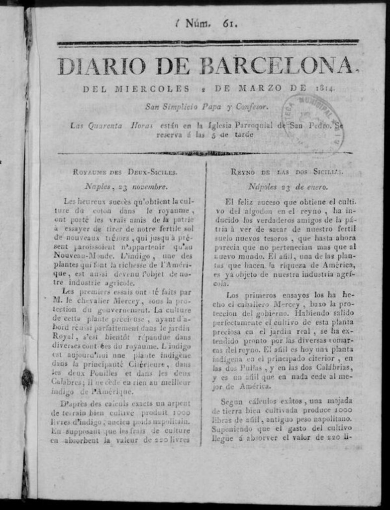 Miniatura de Diario de Barcelona del miércoles 2 de marzo de 1814