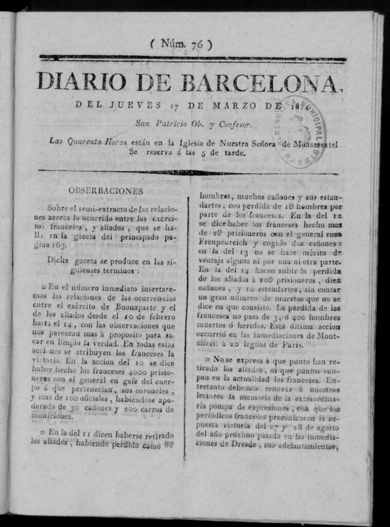 Miniatura de Diario de Barcelona del jueves 17 de marzo de 1814