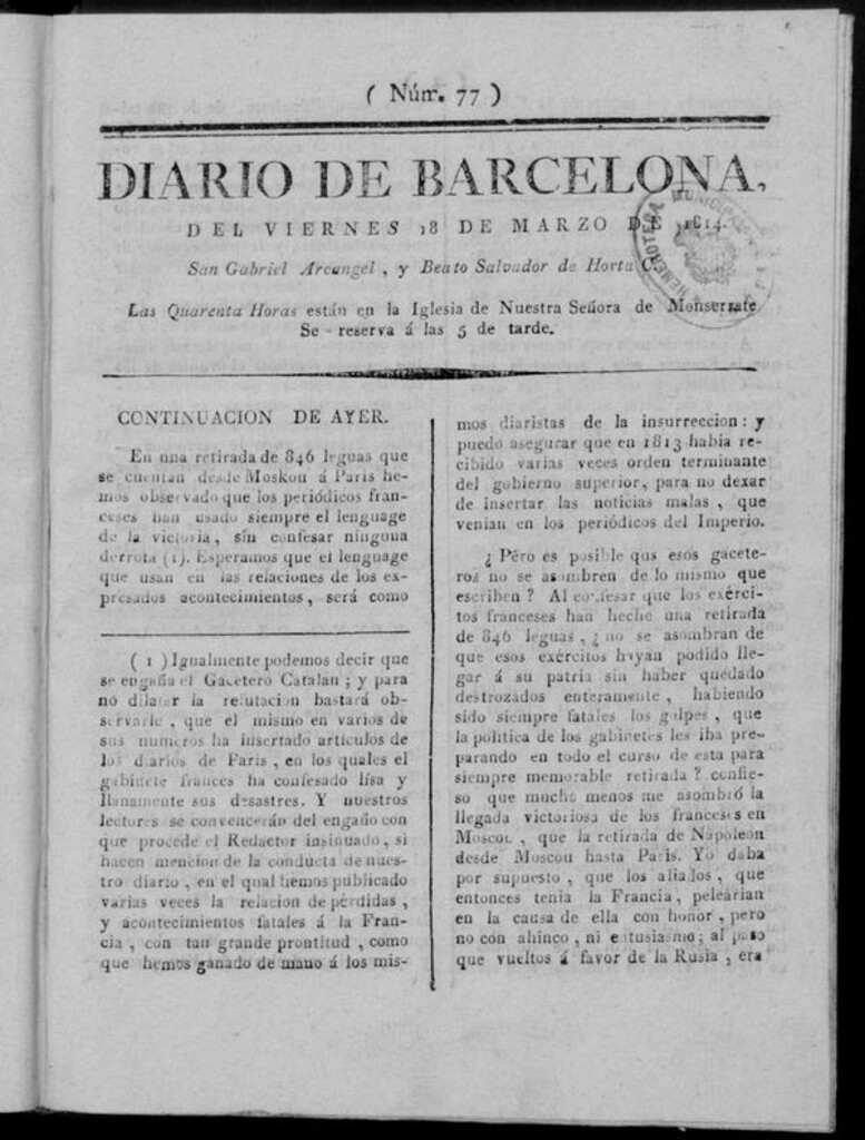 Miniatura de Diario de Barcelona del viernes 18 de marzo de 1814