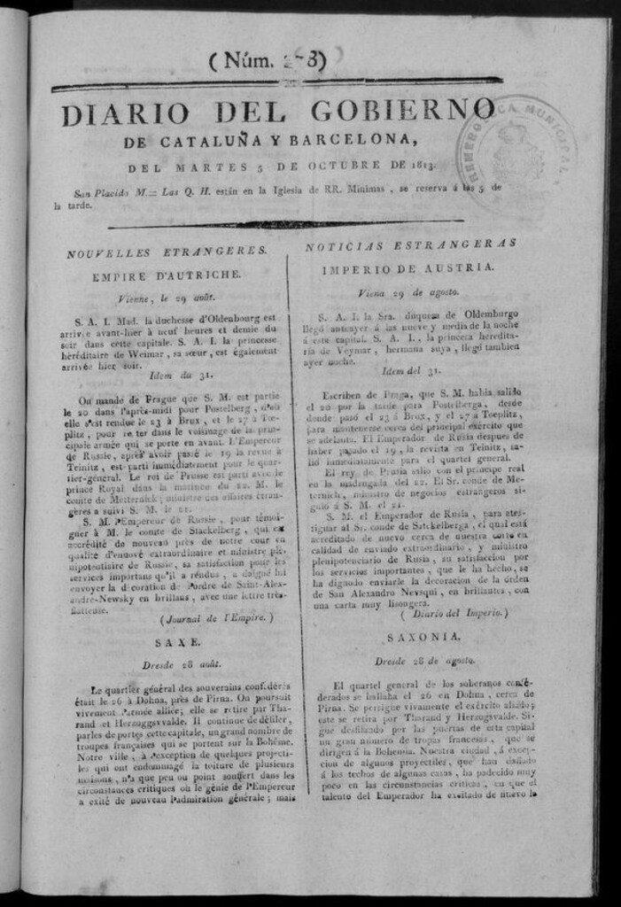 Miniatura de Diario de Barcelona del martes 5 de octubre de 1813
